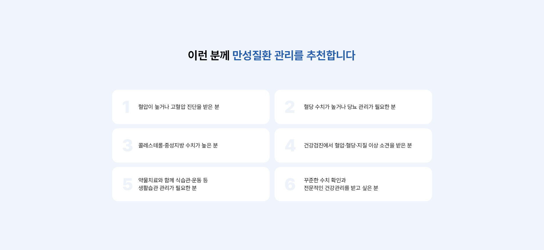 추천